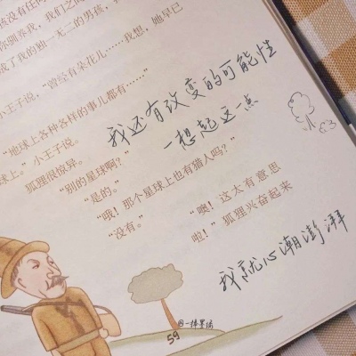 佛坪福瑞交流群